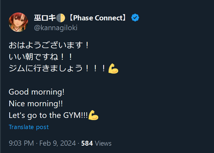 Kannagi Loki goes to the gym.png