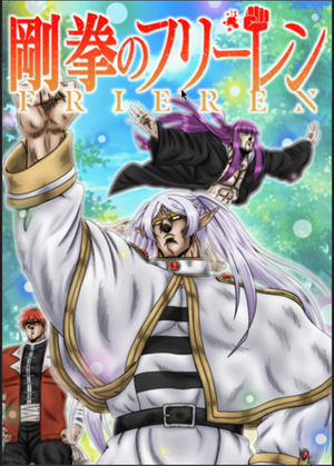 frieren_parody_cover.PNG