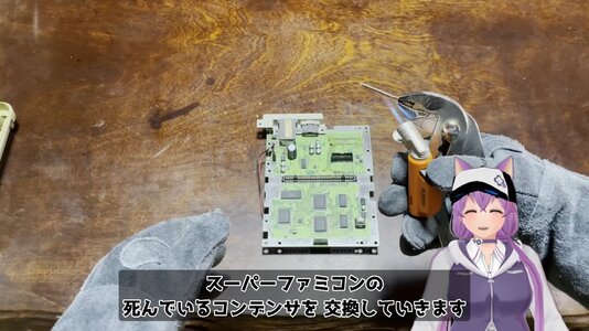 Shinonome.Hatsuri -DIY & Life style- - Создание среды в старом доме и ремонт выживания в SNES!...jpg